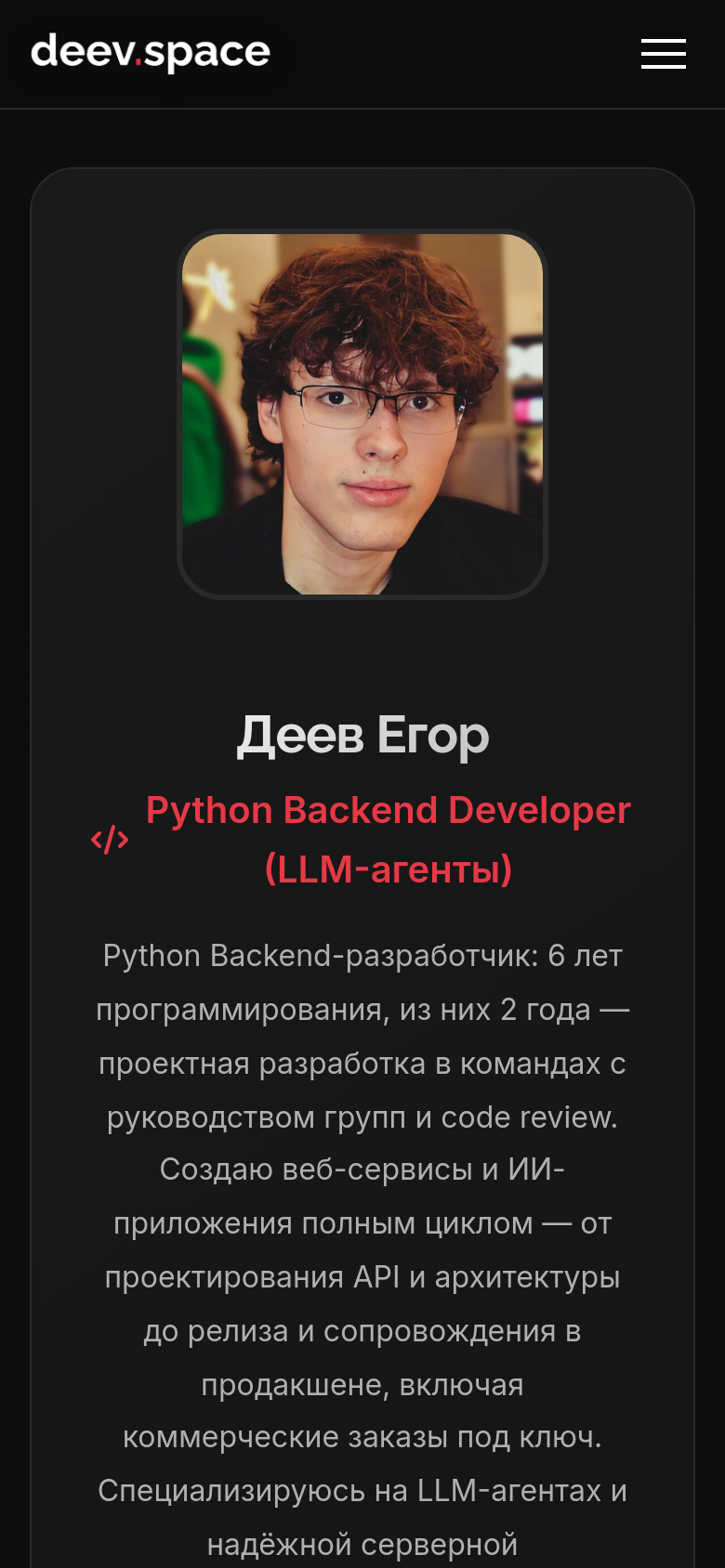 Мобильная версия