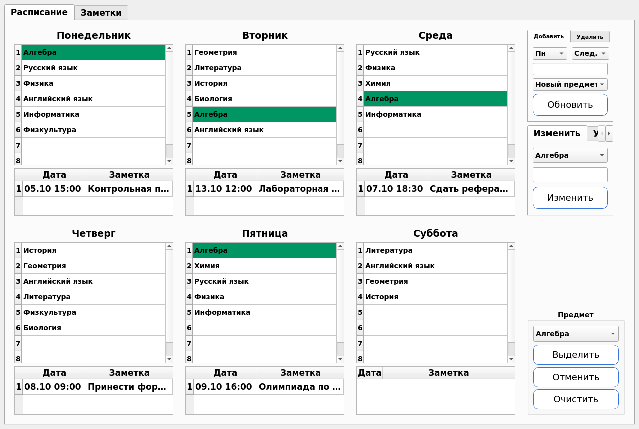 Timetable tab
